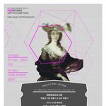 여성 작가들의 이야기 - 전시회에 초대합니다^^
