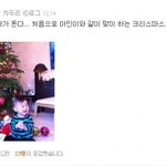 트리앞에서 활짝웃는 <b>아인</b>이~ 완전 귀여워~