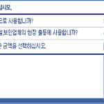 자동차 보험료 계속 오르는 이유 ㅠㅠ