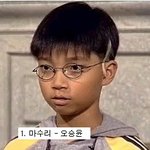 매직 <b>키드</b> 마수리 아역배우들 훈훈한 성장