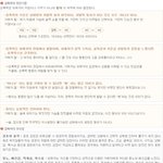 도와주세요..<b>신중</b>한답변부탁드립니다..