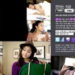 <b>연아</b>는 지금 탭탭탭!