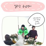 [<b>칼리</b>'s diary] <b>칼리</b>는 욕심쟁이