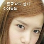 아이돌 각도별 셀카 <b>지존</b>은 누구?