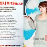 "<b>영애</b>씨" 결혼반대 신문광고까지 ㅎㅎ