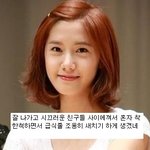 여자아이돌 학창시절, <b>ooo</b>생겼네