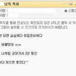 대한민국 모든 군필 남자분들 <b>주목</b>@@@@@