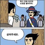 어이없는거 좋아하는분들!!!!!!!