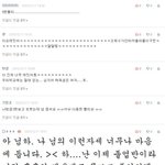 체육선생님과의 짝사랑 ? 로맨스 ? - 5