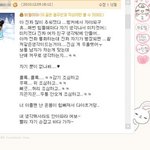 남잔 여자하기나름^^^^*  자랑질임니당..힛♥