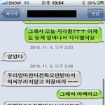 반항기의 끝을 달리는 막장 내 사촌동생 1탄