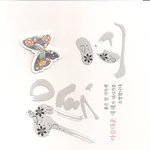 정기우의 2011 새해인사겸 이<b>별사</b>