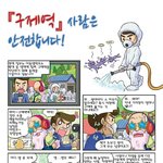 별난 별썬<b>글라스</b> 할아버지와 무개념 기자