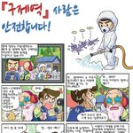 [구제역 관련 정보] 별난 별썬<b>글라스</b> 할아버지와 무개념 기자