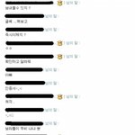 네이트온보이스<b>피싱</b>
