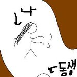 *** 좌충우돌 세자매의 서울 상경기 ***