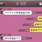 12월 16일 목요일 4호선 구마준을 찾아요