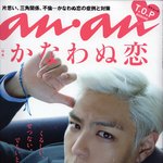 솜털돋는 고화질 최근 빅뱅 탑의 미모 + t.o.p의 연애관을 알...