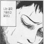 점점 <b>초조</b>해 지지?ㅋㅋ