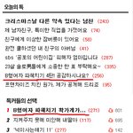 b형여자 파헤치기 확가게가겠음. 막판