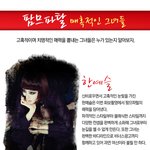 치명적인 팜므파탈 여자연예인들