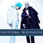 <b>gd</b> + top, 드디어 컴백이군요!