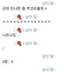 19.9세의 마음을 짓밟은 세상