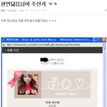 (현비쪼금이벤트)자출석체크합니다 15명이<b>상판</b>을하고있으면 바로이벤트