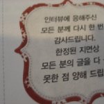 도대체 멍청한건지 아님 <b>순진</b>한건지