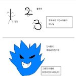 <b>미분</b>귀신(문과는웃지도말어)