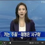한국 남자 , 여자는 <b>엘프</b>화 하고있다