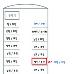 <실화> 퍅셔내 - 악몽의 스키장 (1)