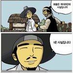 ㅋㅋㅋㅋ 화쏠 ... 미안 한번만더 <b>투척</b>
