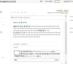 어떻게 해야 현명한 판단임? 톡커님들 도와주삼