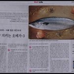 부모님한테 오메가 챙겨드려야겠어요