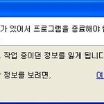 한번만 가르쳐주세요 ㅋㅋ플리즈ㅡㅡㅡㅡㅡㅡㅡㅡ