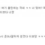 지보주냐 저<b>세끼</b>가 이러는ㄴ데 내가안빡침?
