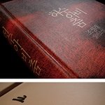 <b>허수</b>아비춤
