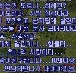 디님