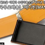 지갑을 선물로 할때 안에 돈을 넣어서 줘야하나요??