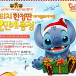 크리스마스 트리~!!