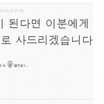 저도 <b>갤럭시s</b>좀 찾아주세요 ㅠㅠ