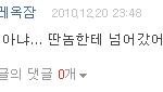<b>부레</b>옥잠님 보세요