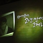 성시경님의 태양 [i <b>need</b> a girl] -성시경 콘서트 in...