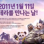 올 겨울은 온라인게임 <b>홍수</b>네요
