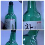 <b>소주병</b>에 하트가 새겨졌네요??