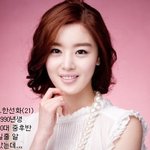 얼굴에 비해 <b>나이</b>가 많은 여자 아이돌