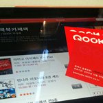 신문/매거진/도서 모두 쿡북카페팩 에서 해결 ! 아이패드로 사용기