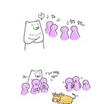 이해가 쉽게되는 <b>워니</b>작가의 개그웹툰