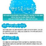 <b>천연</b>소금의 위대함?! 솔트크림으로 피부강화를??